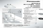 Panasonic DL-SJ30HC Smart Socket User Manual