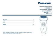 Panasonic ES6003 shaver instruction manual