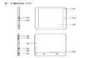 Hisense M1101AT mobile phone manual