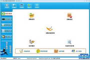Yiqi uses free supermarket purchase, sale and inventory management software