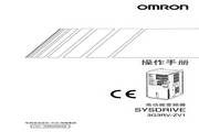 Omron 3G3RV-A4037-ZV1 inverter manual