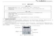 Sanqi S2100-150-43A Inverter Operation Manual