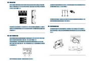 Danfoss VLT2855 frequency converter operating instructions