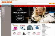 Zhenlong java version multi-user mall e-commerce system BIZOSS-MALL