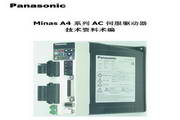 Panasonic MADDT1207 servo driver manual