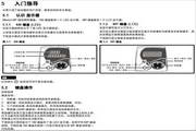 Emerson MP75A4R DC driver Chinese manual