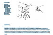 Taian T-VERTER V2-205-H3 Inverter User Manual