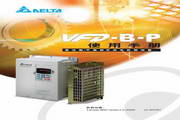 Delta VFD110B43P Inverter User Manual