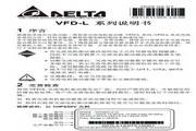 Delta VFD007L21A inverter manual