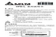 Delta VFD002L21A inverter manual