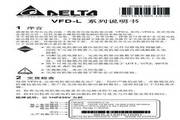 Delta VFD004L21A inverter manual