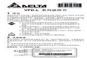 Delta VFD002L21B inverter manual