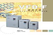 Delta inverter VFD220F43A manual