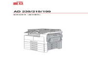 Aurora AD-199 Copier Manual