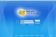 China Mobile's mobile phone desktop assistant