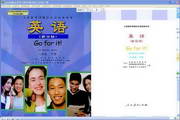 AAA computer point-reading learning software new target junior high school English eighth grade volume 2