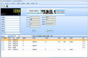 Matrix weighing software