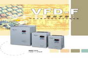 Delta inverter VFD150F43A manual