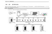 LG iV5 inverter instruction manual