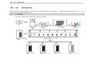 LG Starvert iG5A Inverter Instruction Manual