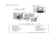 Continental inverter 690+ manual