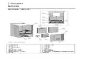 Continental inverter 590P manual