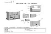 Continental inverter 590+ manual