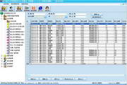 Jinniu dump truck management software