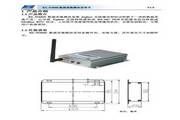 Kunlun Coast KL-N4600 Data Acquisition Module Instructions