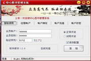 Yinxin library management system