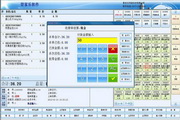 Guanjiale Baking Management System