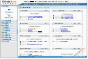 Dianqing CDM product information promotion software