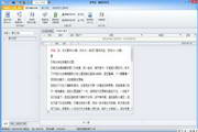 Student Aid Screenshot Recognition Software