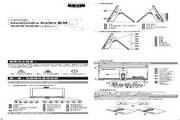 Lenovo B545 all-in-one computer user guide