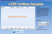 PDF certificate decryption