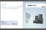 INVT CHV130-1R5G-4 Inverter Instruction Manual