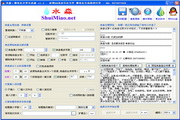 Shuimiao·QQ group chat message article generator