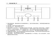Tianyi AD-2SE High Fidelity Class A Amplifier Instruction Manual
