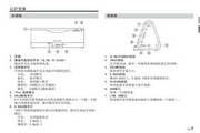 Onkyo SBX-200 Wireless Music Dock Instruction Manual
