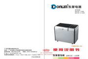 Dong Ling Electric BM-1301 Bread Bread Machine Manual