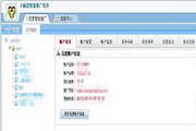 Little Head Baidu Bidding Software Intelligent Promotion