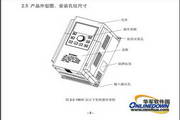 Convo CDE300-4T037G open-loop vector control inverter manual