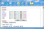 Alibaba Internet cafe song request software