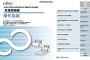 Fujitsu fi-6140Z scanner manual