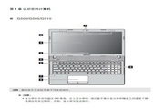 Lenovo G510 laptop user manual