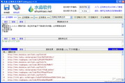 Shuimiao Regular Expression Assistant (SMRegular)