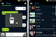 Tencent WeChat for Nokia S40