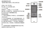 TCL Ace L32E5300A-3D LCD Color TV Instruction Manual