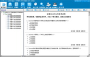 Self-study test 02375 "Fundamentals of Operations Research" Easy Test Mock Test [Past Question Bank] Software