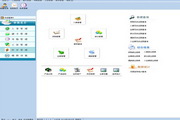 Huzuntong attendance management system